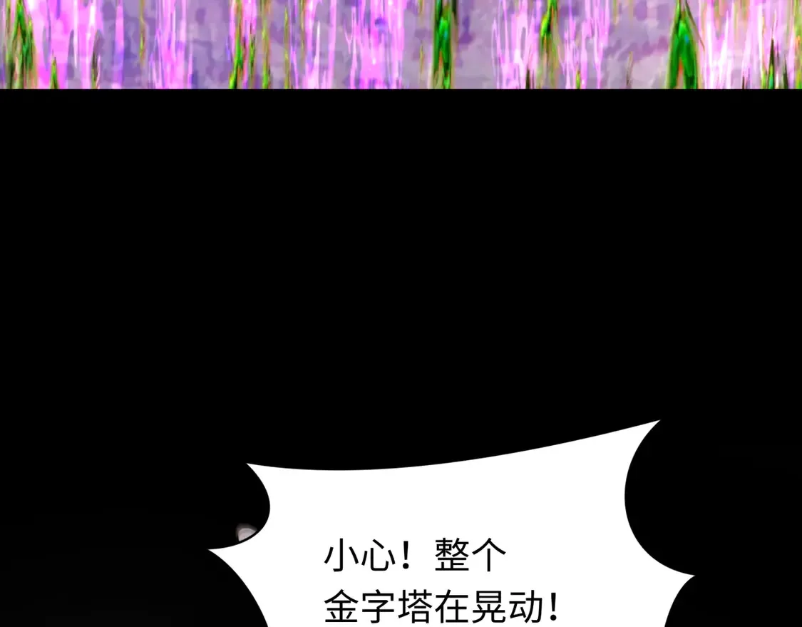 第265话 斯芬克斯！69