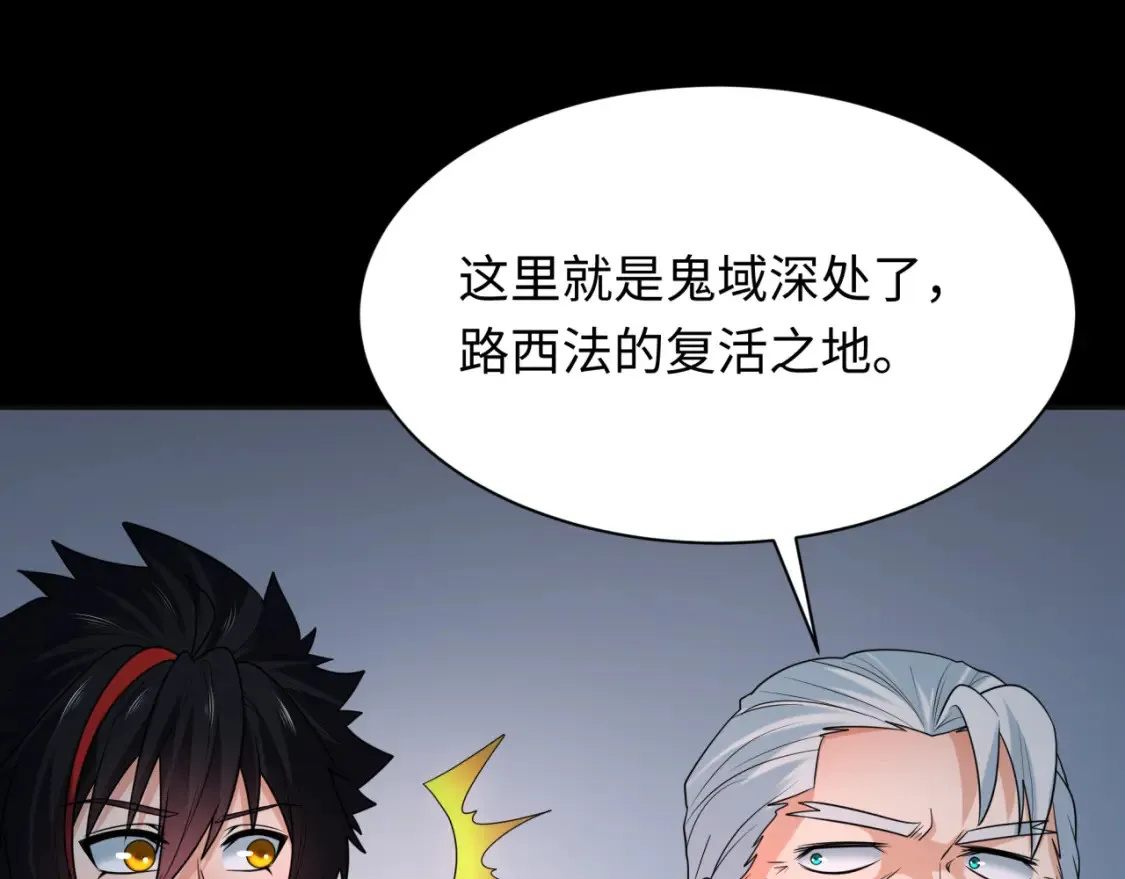 第240话 激情一击！117
