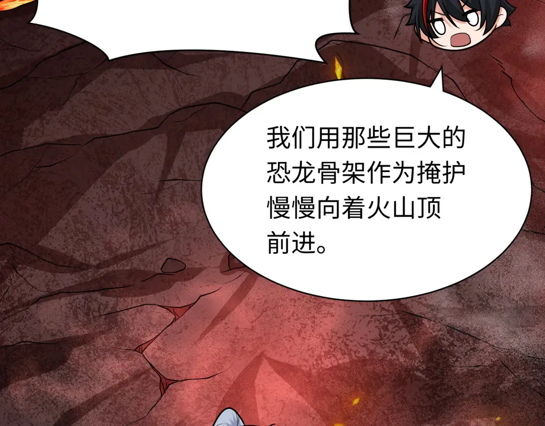 第258话 丧尸龙！48