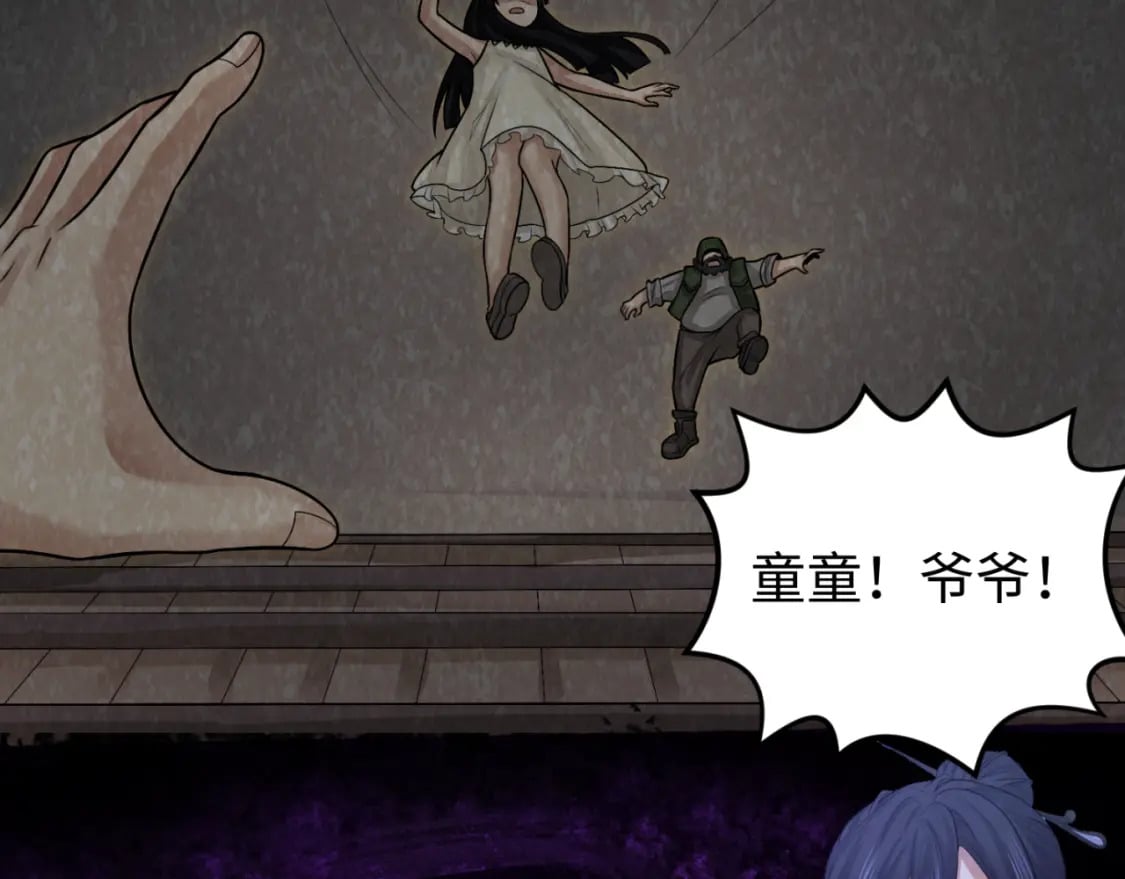 第150话 全员大危机！95