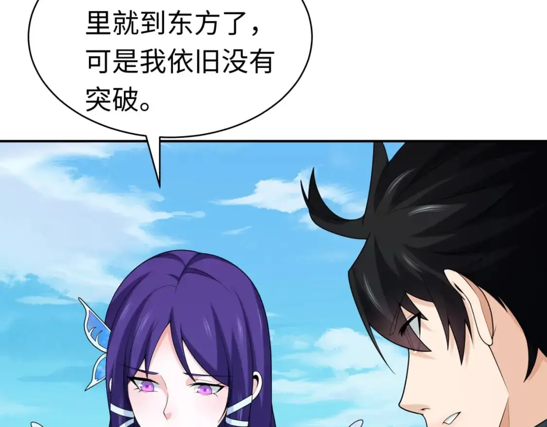 第204话 身份暴露！71