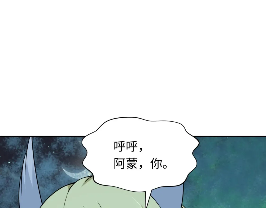 第249话 恐龙森林！64