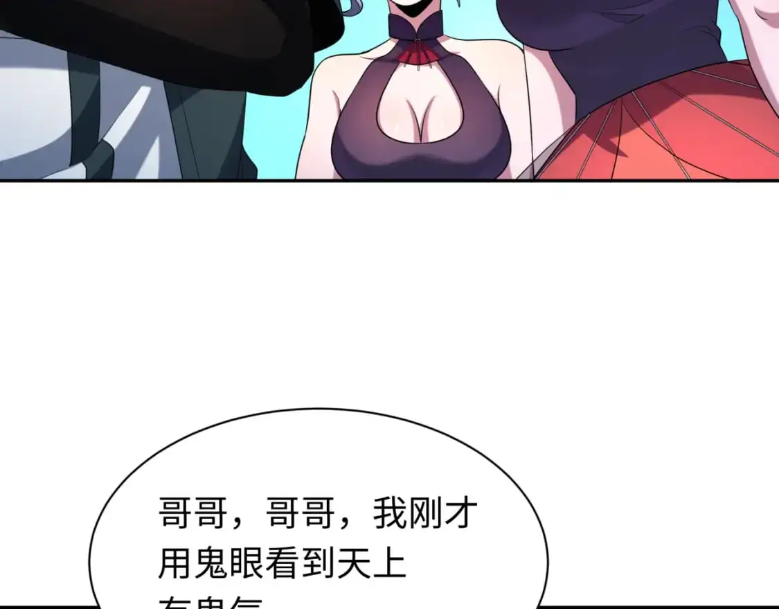 第212话 蓬莱仙岛！110