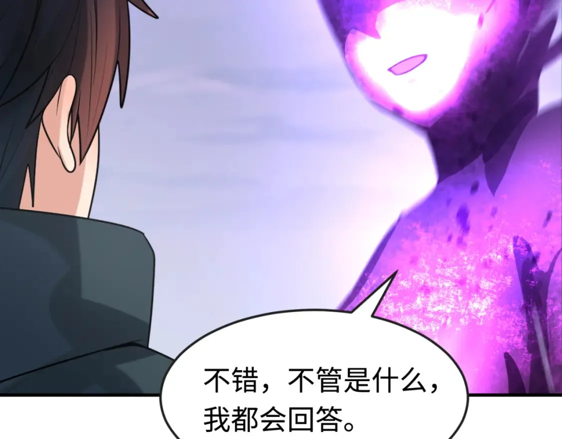 第178话 蝶婆婆！鬼城主！31