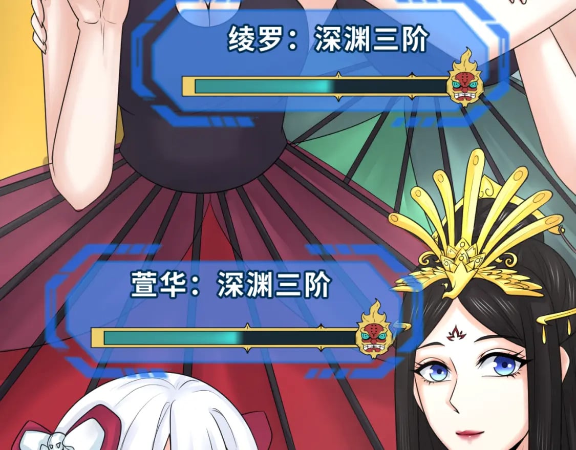 第137话 公爵之死！江薇融合成功！90