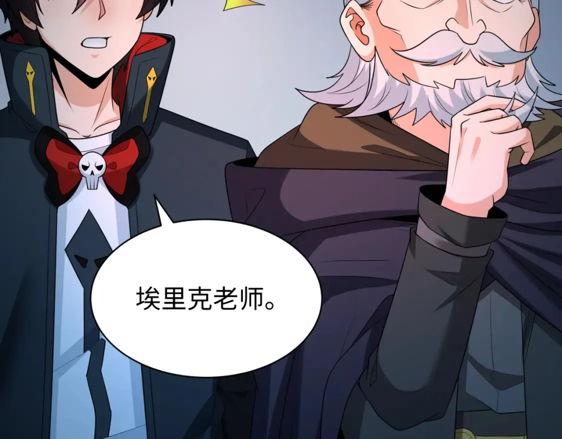 第240话 激情一击！118