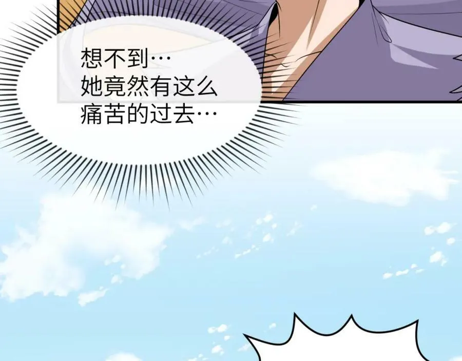 第99话 月阙女王115