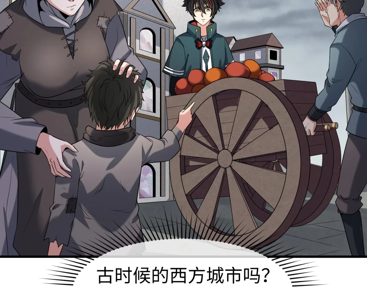 第120画 噩梦级鬼域！43