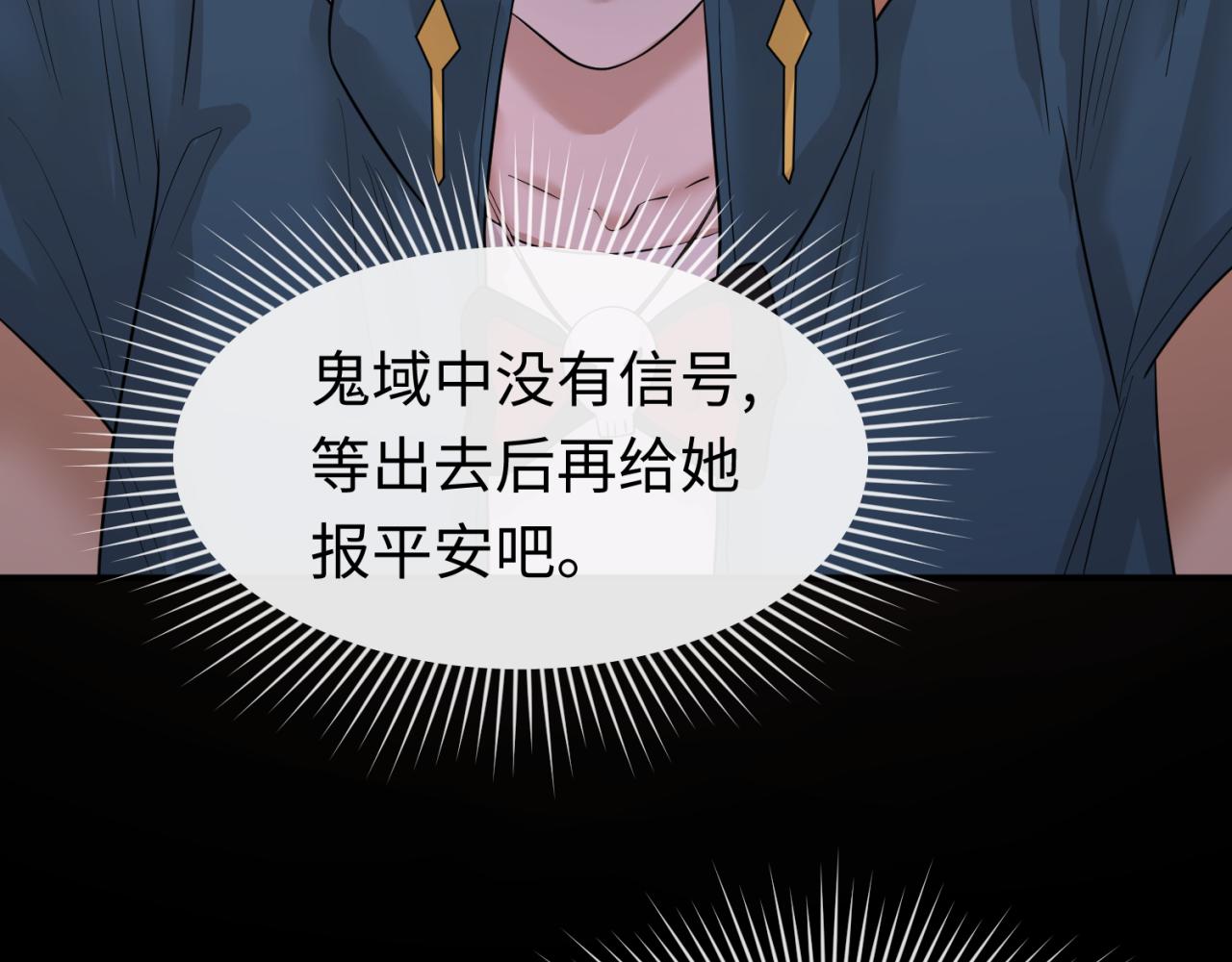 第55话黄金监狱96