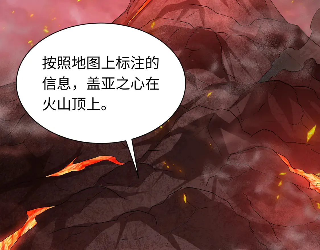 第258话 丧尸龙！9