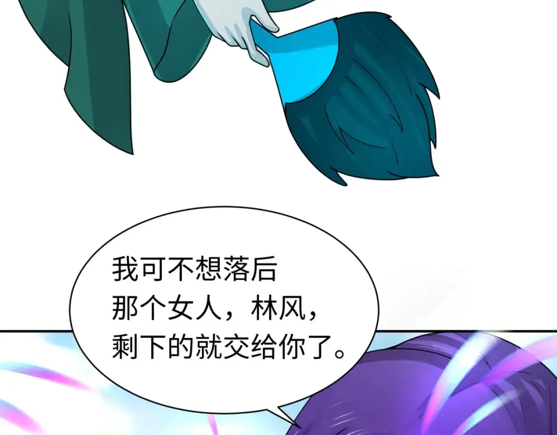 第210话 绫罗的复苏任务！57