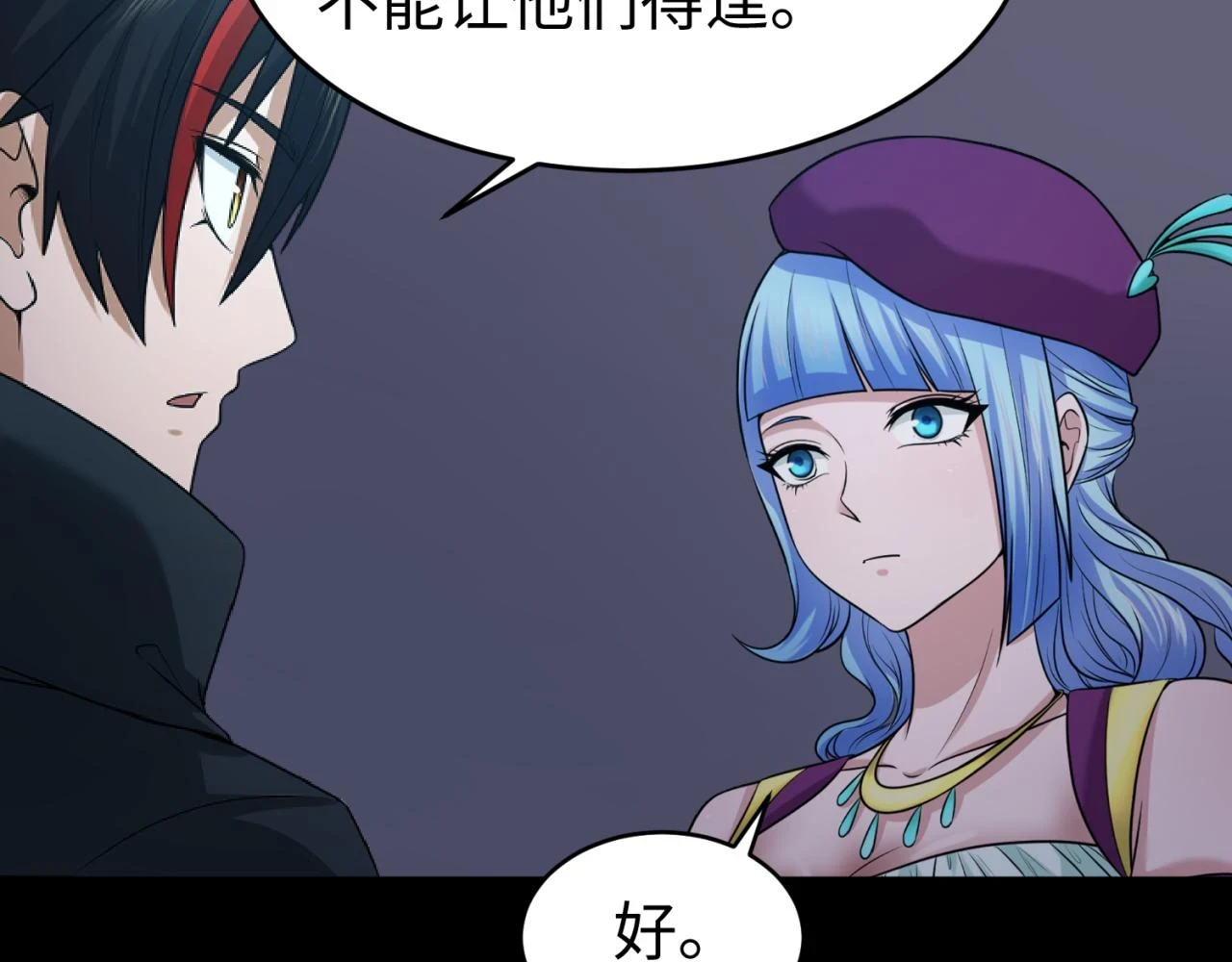 第114话 千万级鬼潮！39