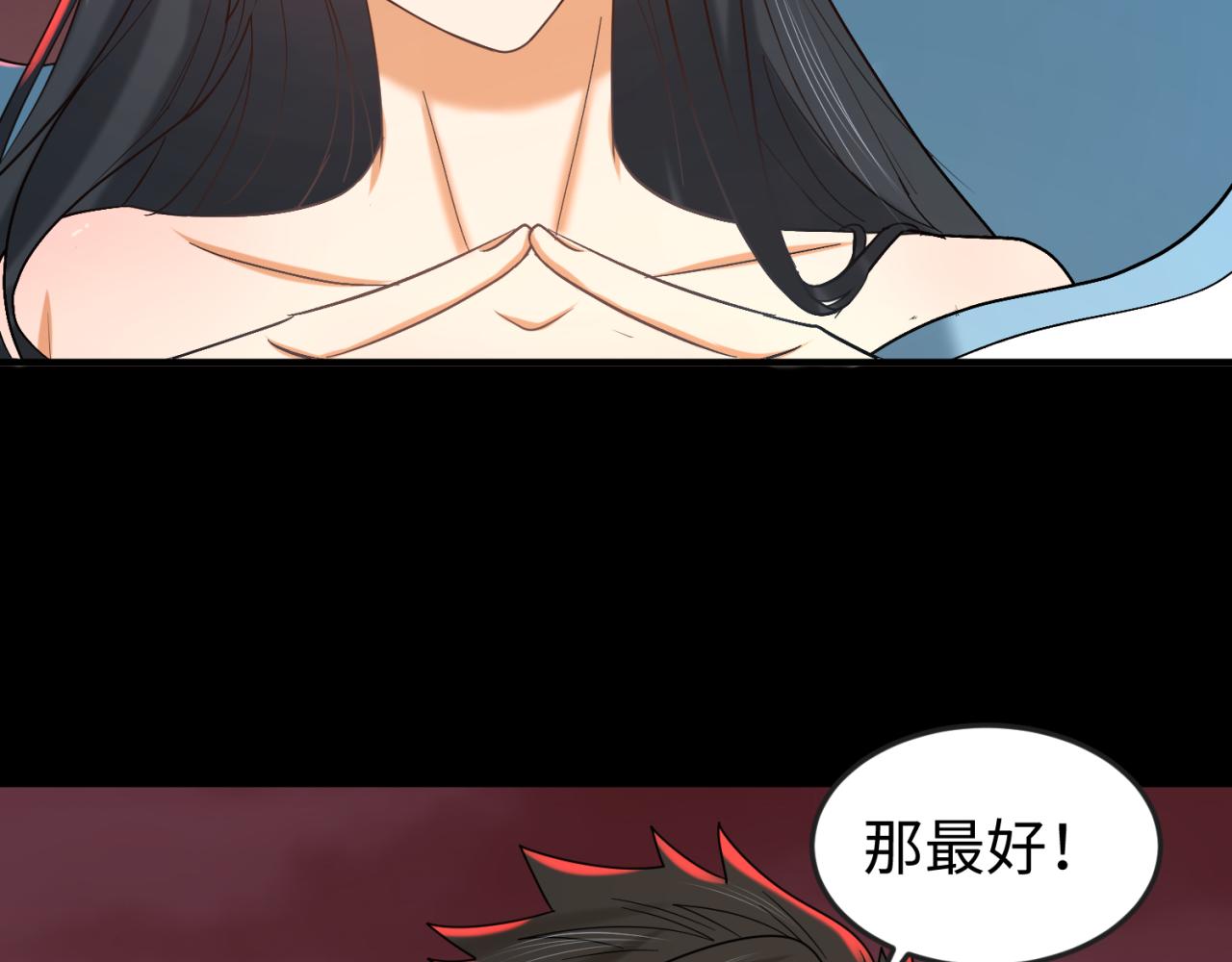 第91话 鬼画升级！59