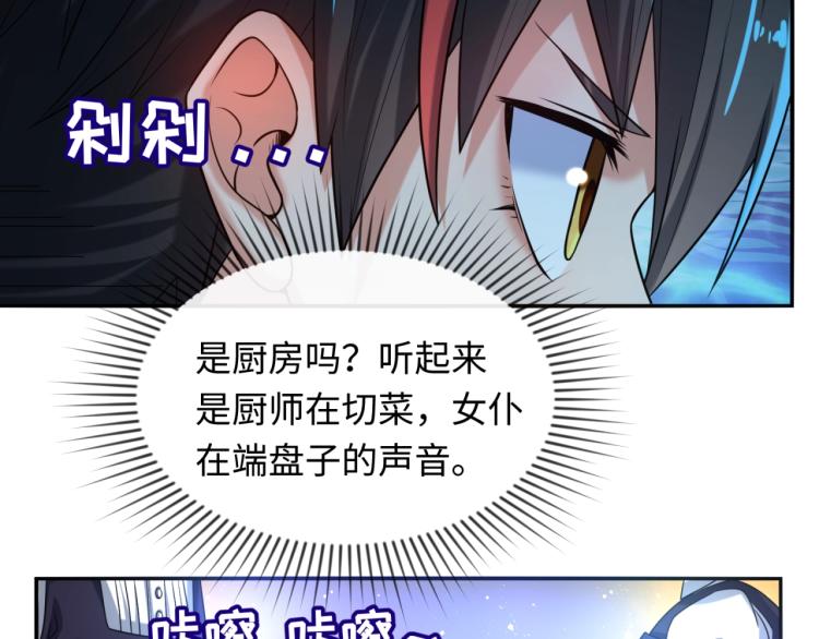第4话衣物恶灵16