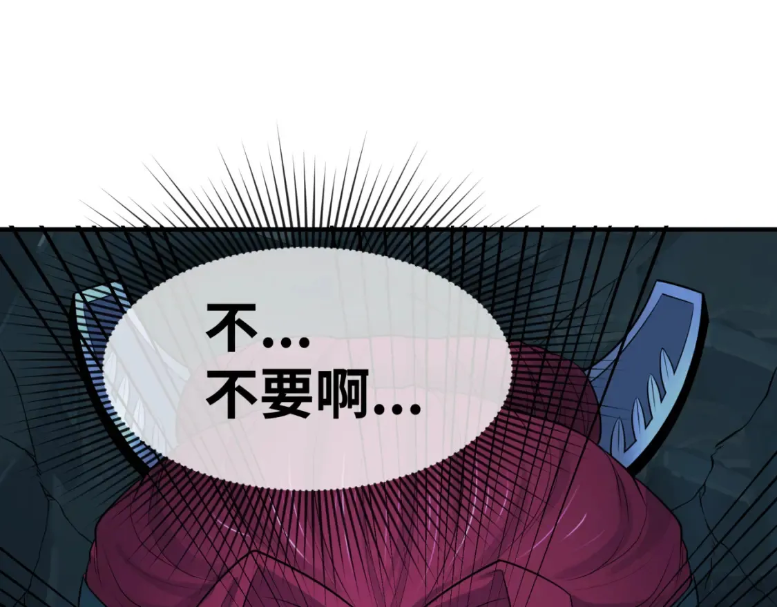 第183话 神女的秘密！113