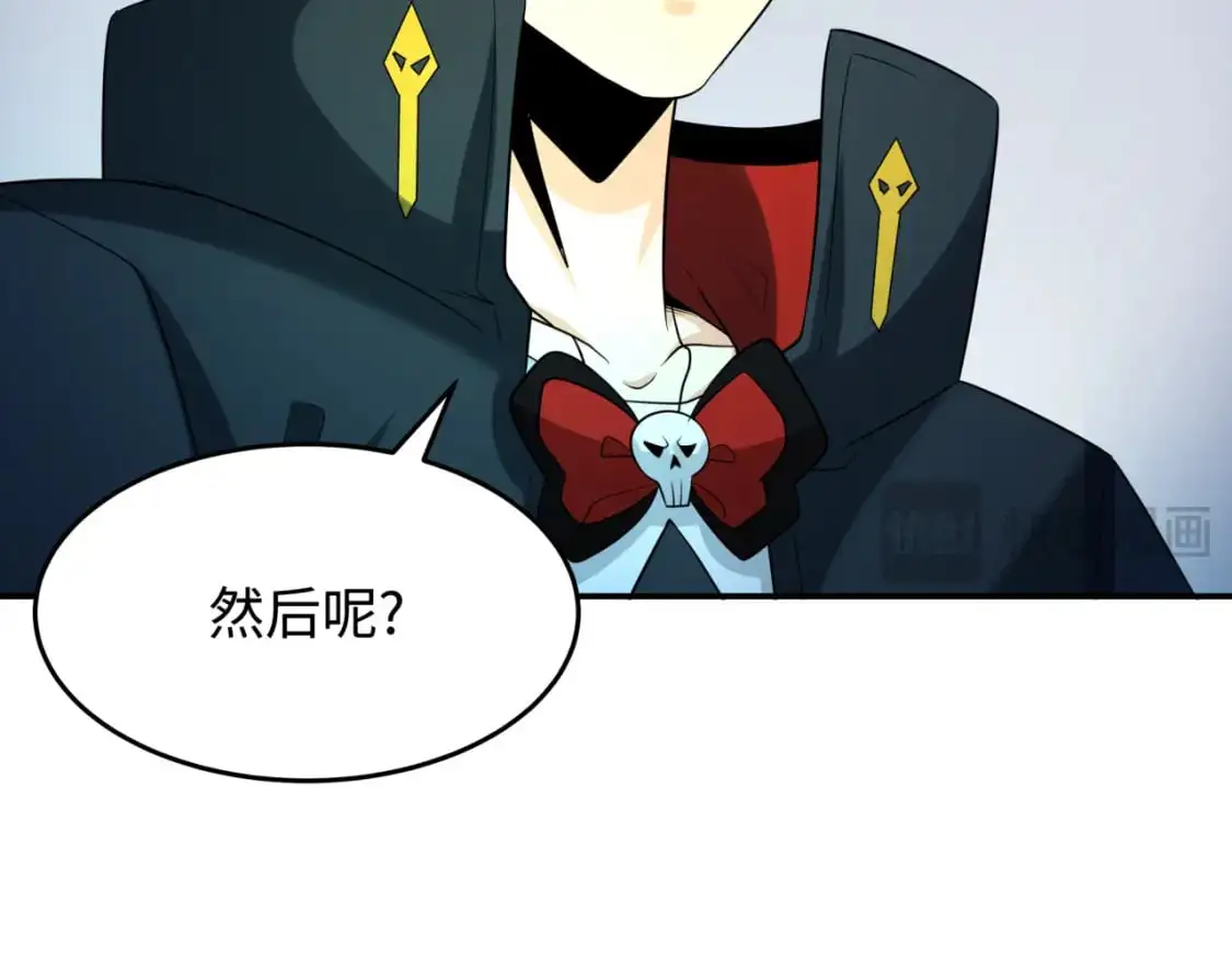 第218话 奇怪的树人！45