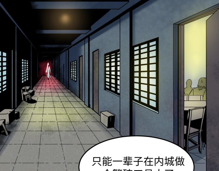 第一话诡异时代觉醒！24