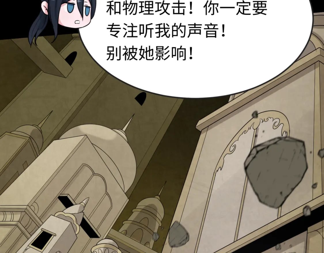 第159话 鬼母迦梨！68
