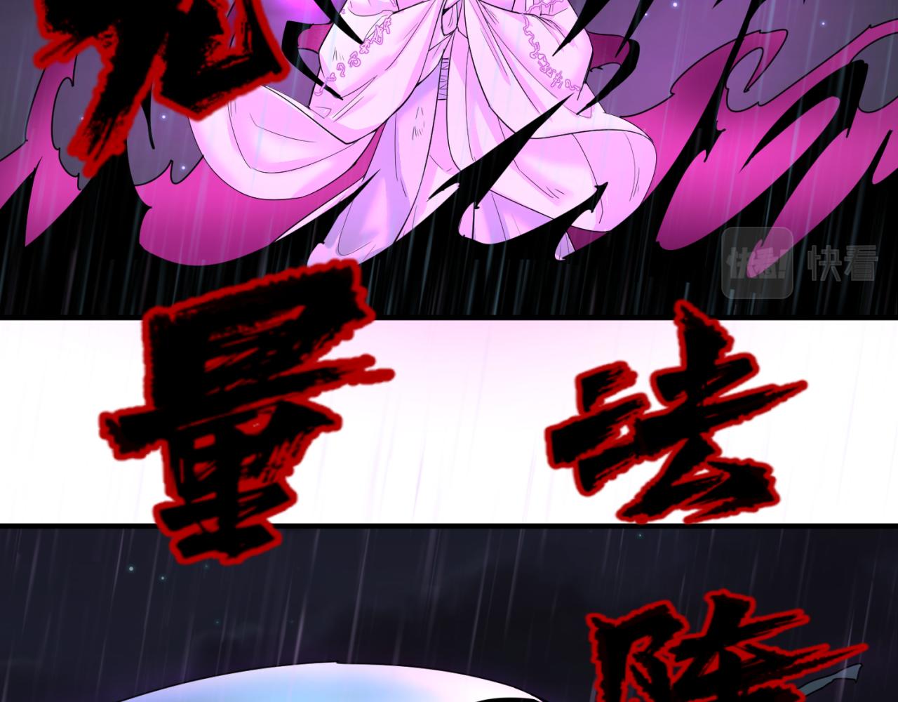 第52话雷霆之战89