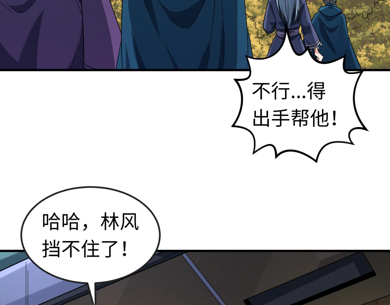 第94话 对战黑武士！108