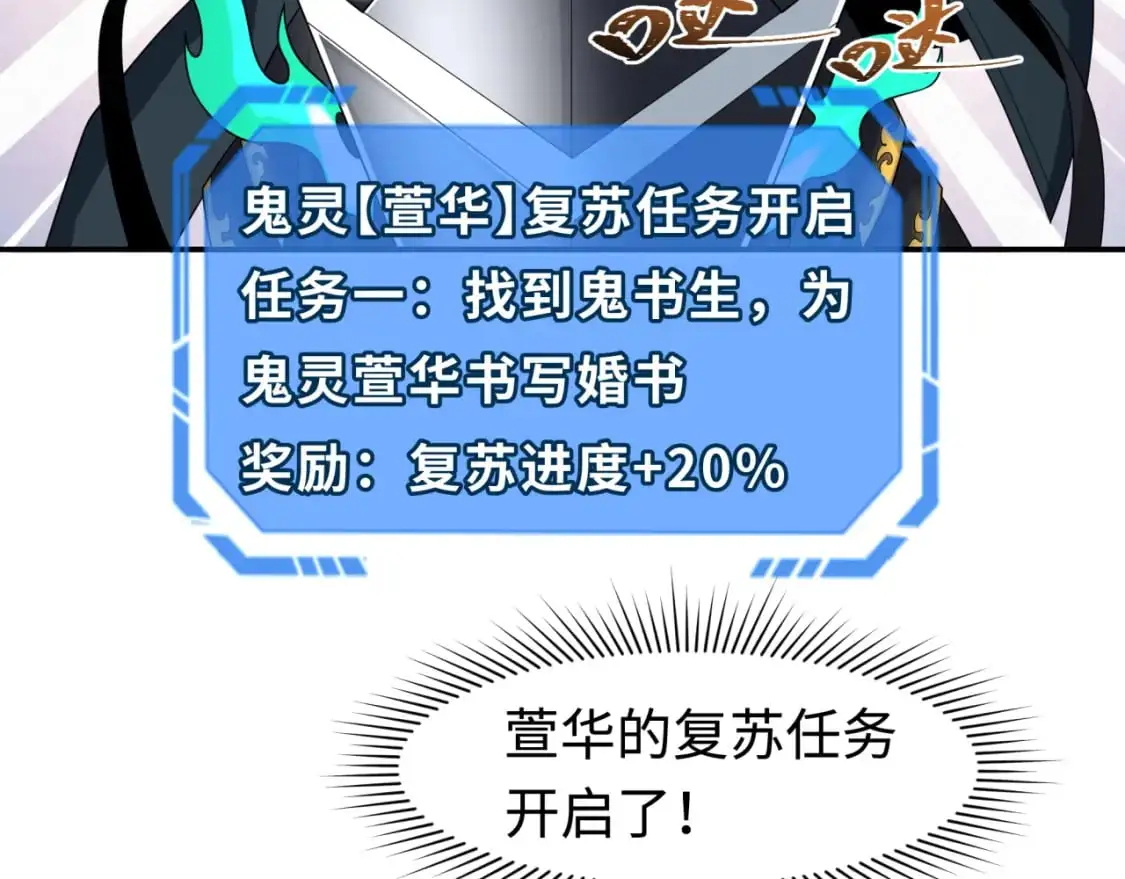 第189话 收割大海！80