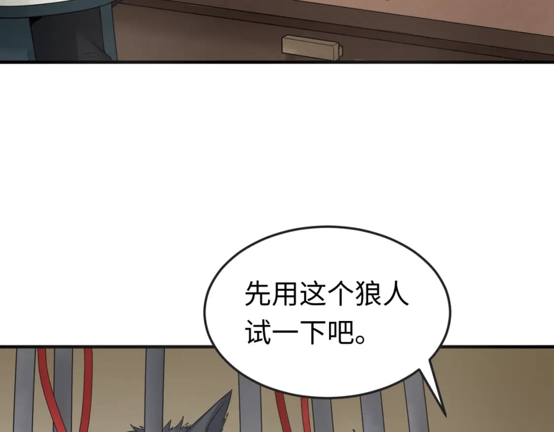 第129话 逃出玫瑰古堡！82