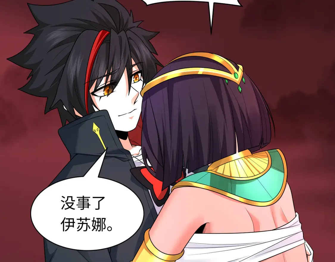 276话 鬼婴诞生！9