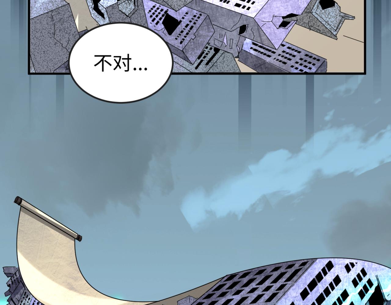 第65话对抗深渊二阶！30