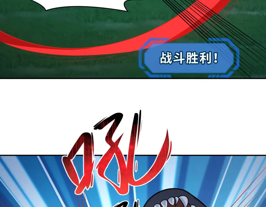 第249话 恐龙森林！16