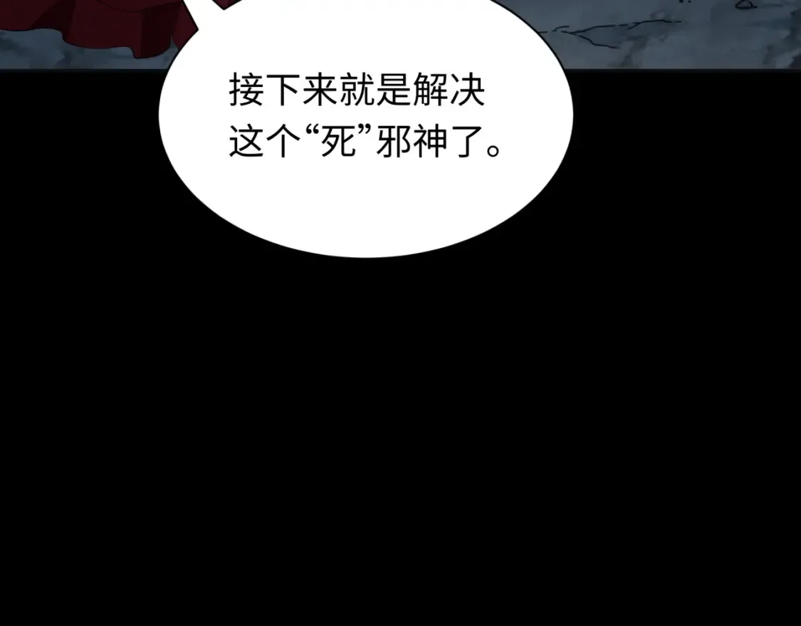 第240话 激情一击！128