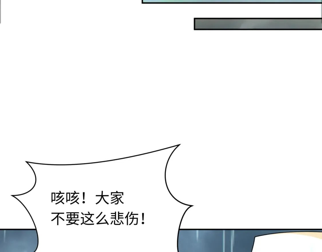 第244话 传奇谢幕！91