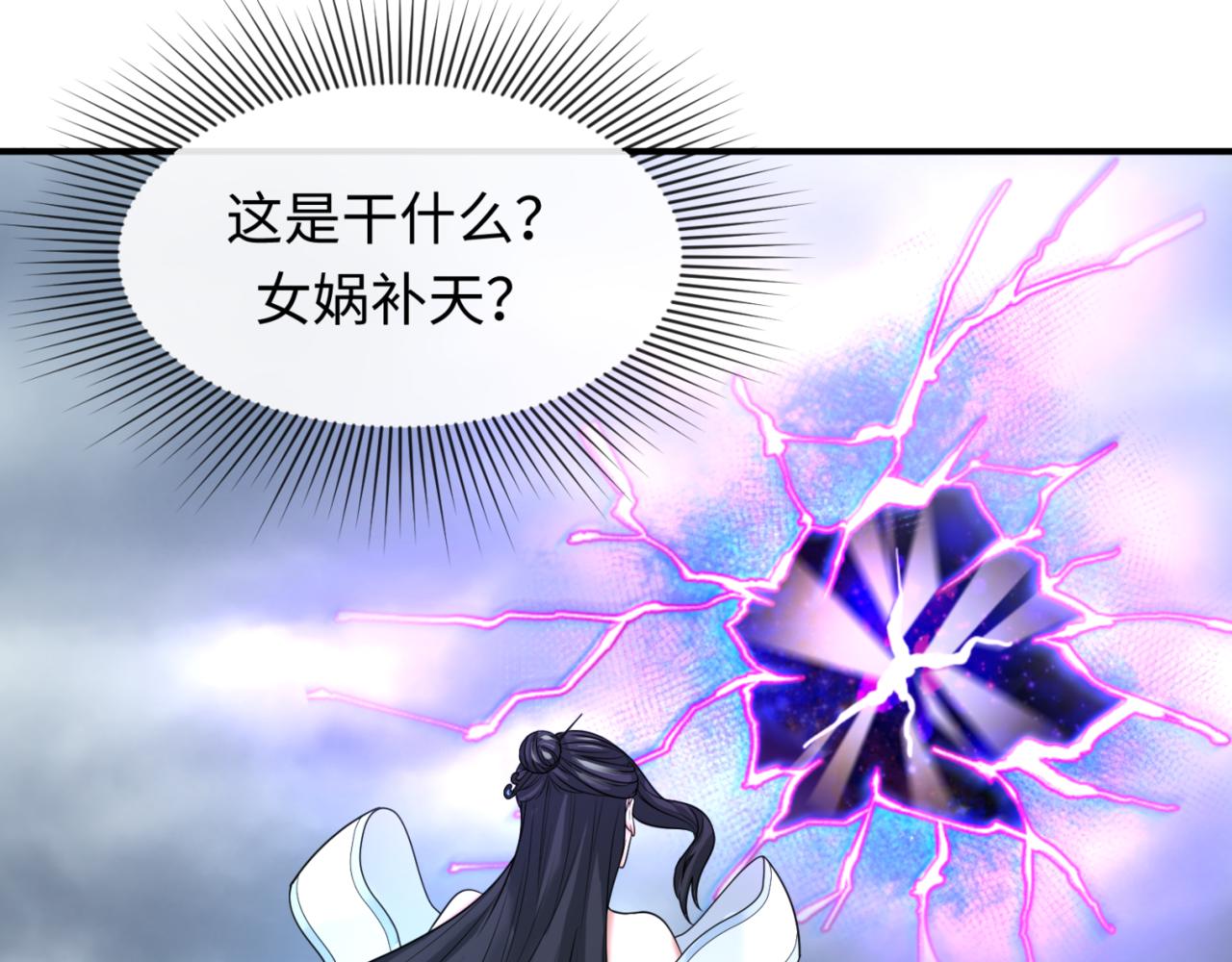 第67话绑定鬼画！64