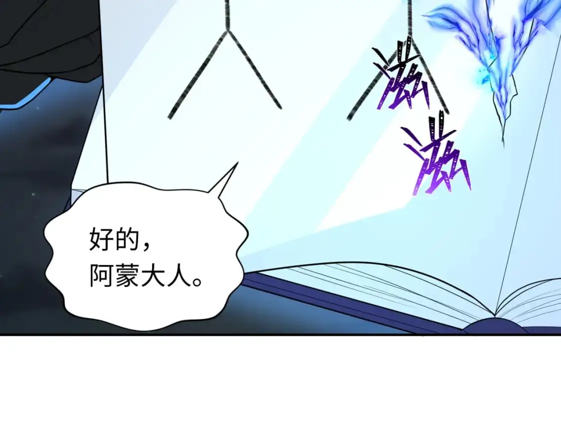 第230话 特殊规律！79