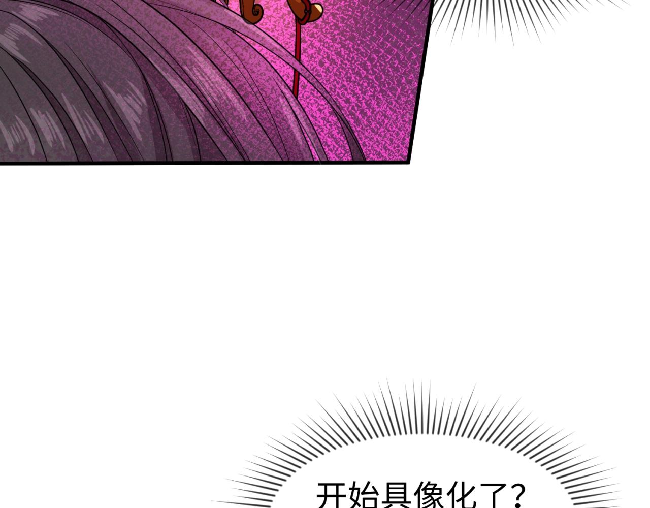 第14话萱华53