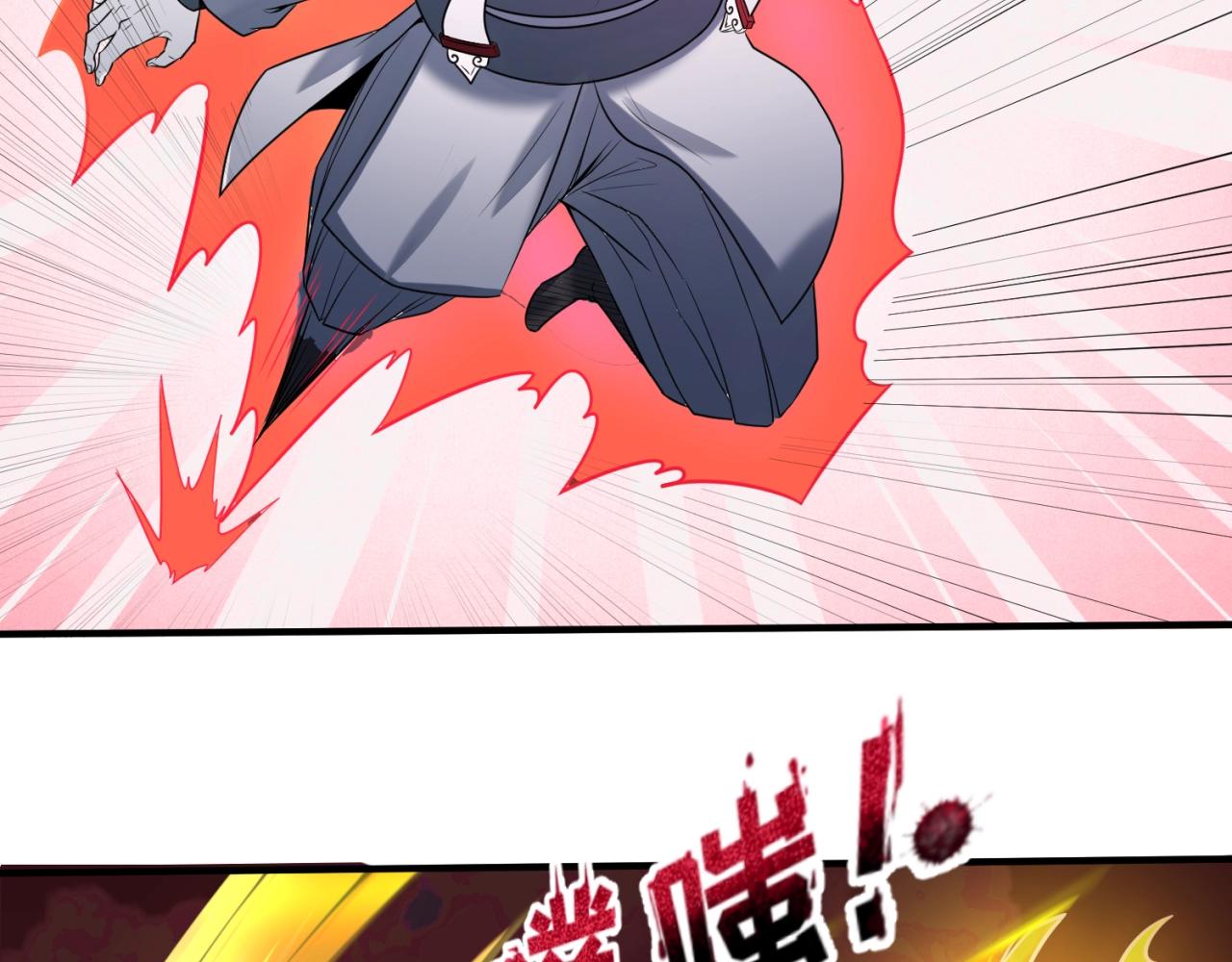 第31话柳城失守23