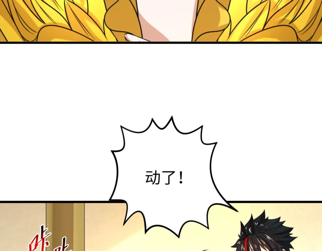 第146话 女王复苏任务64