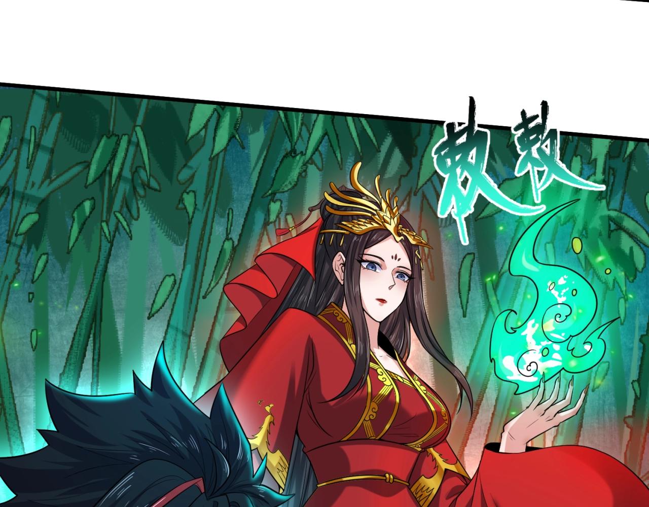 第29话大战S级！37