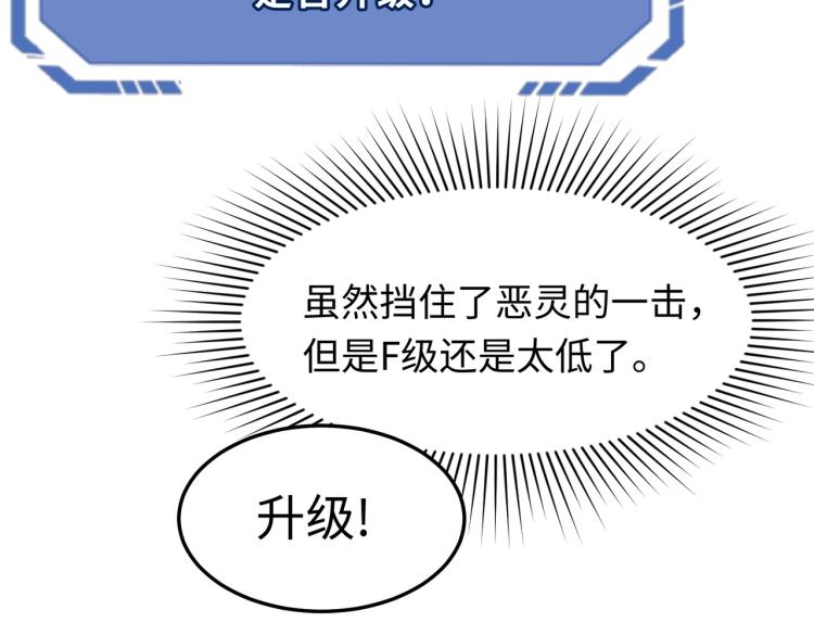 第二话童童！11