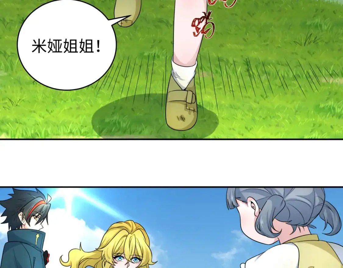 第223话 天使军团！20