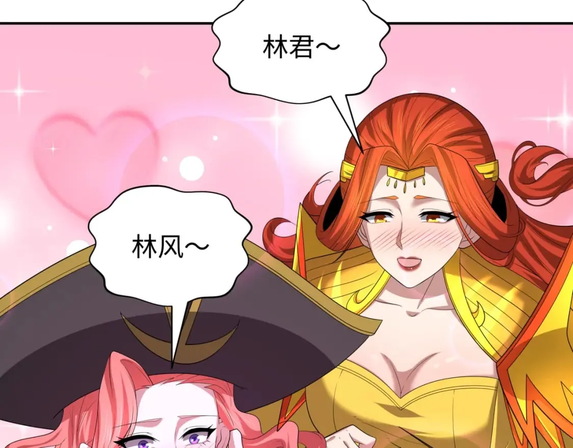 第231话 乱爱风暴！53