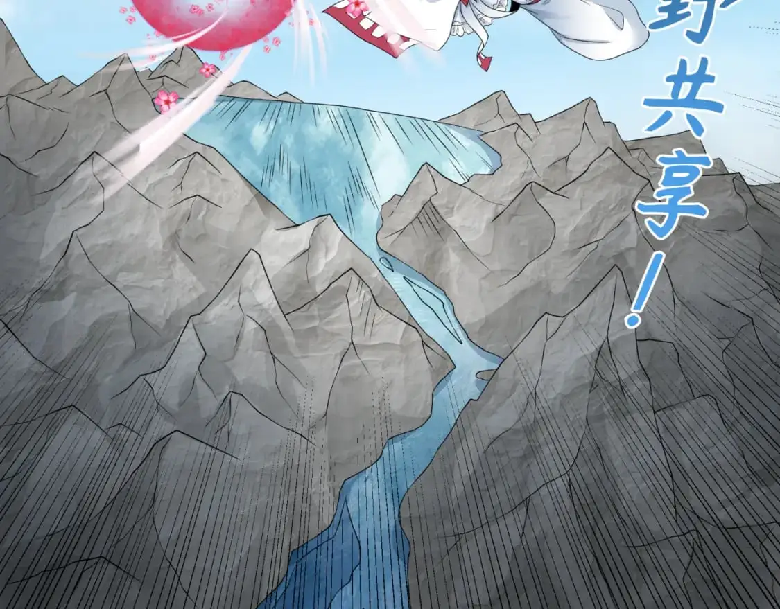 第189话 收割大海！87