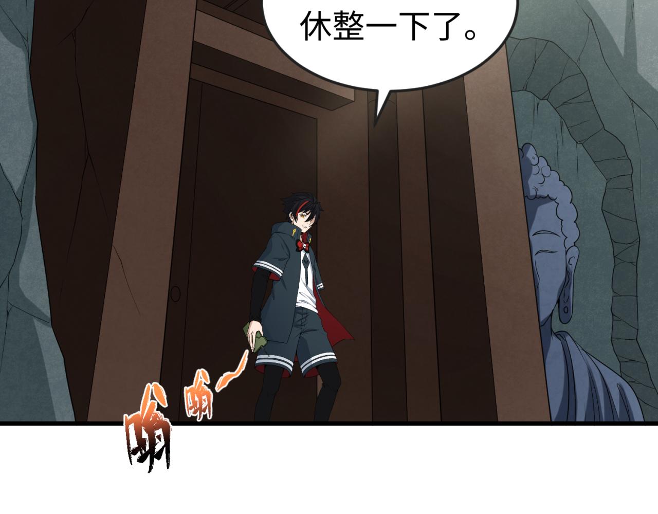 第110话 少女惊人身份！海城危机！70