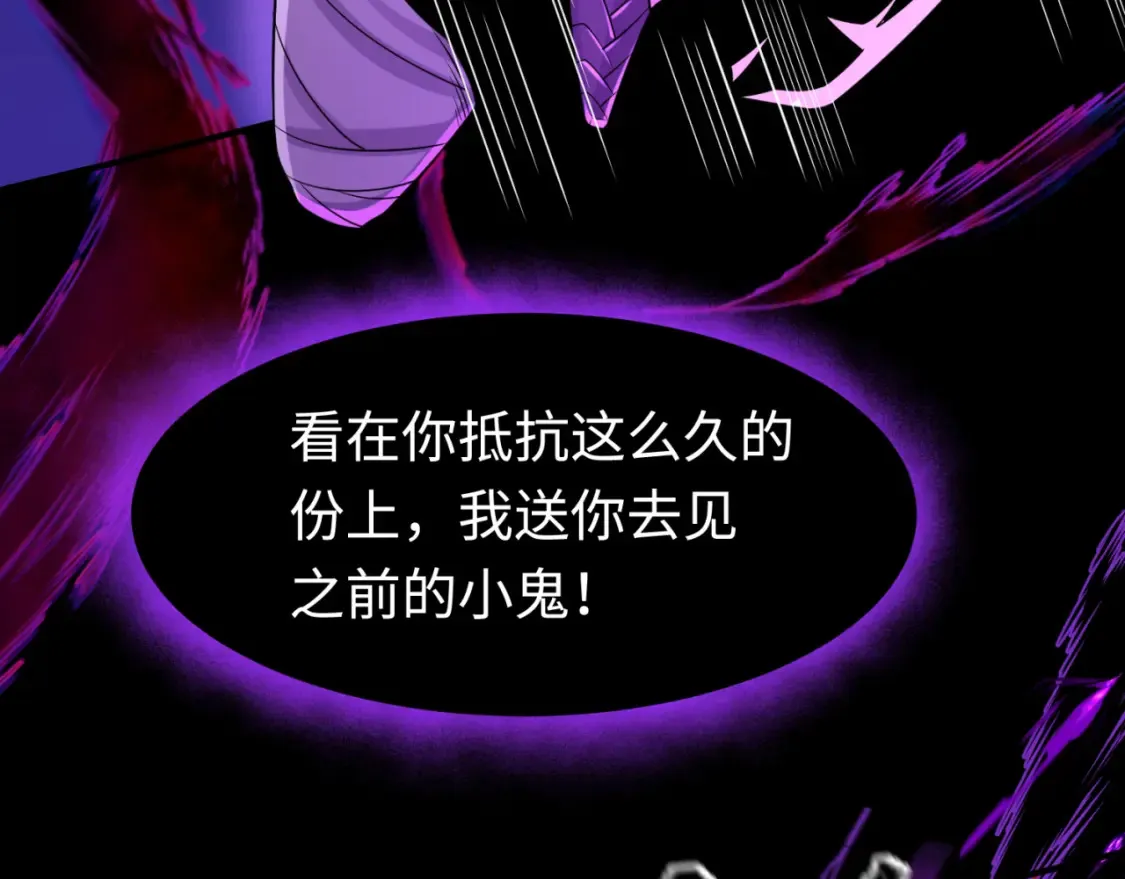 第179话 诱杀图特！97