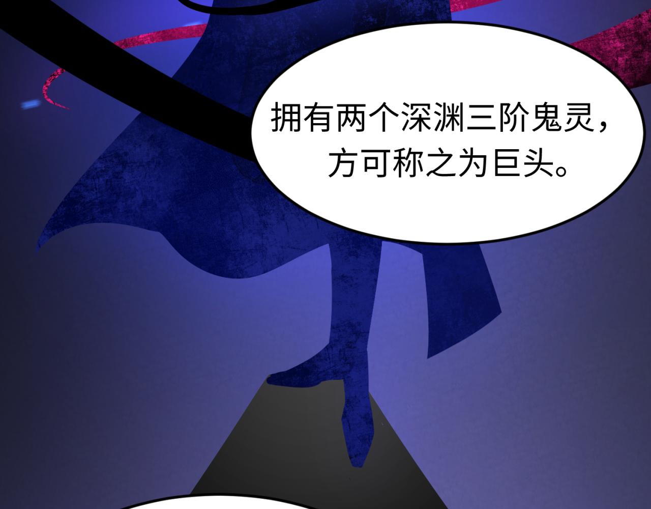 第73话六大家族vs魏无际89