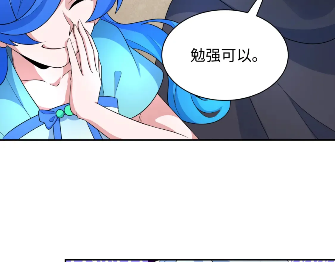 第235话 猎魔人林风！12