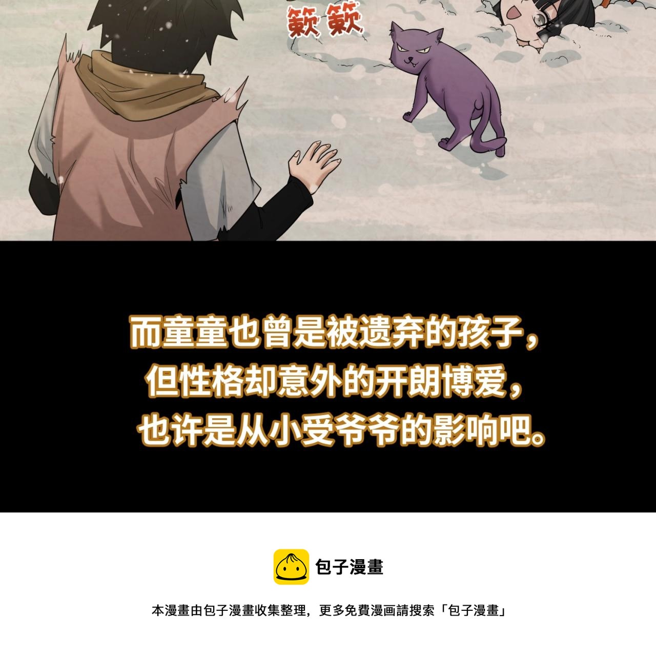 第32话家人20