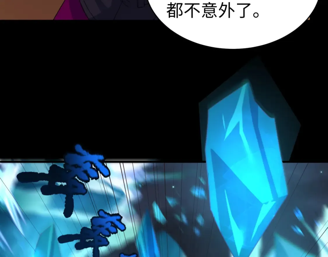 第116话 碾压！46