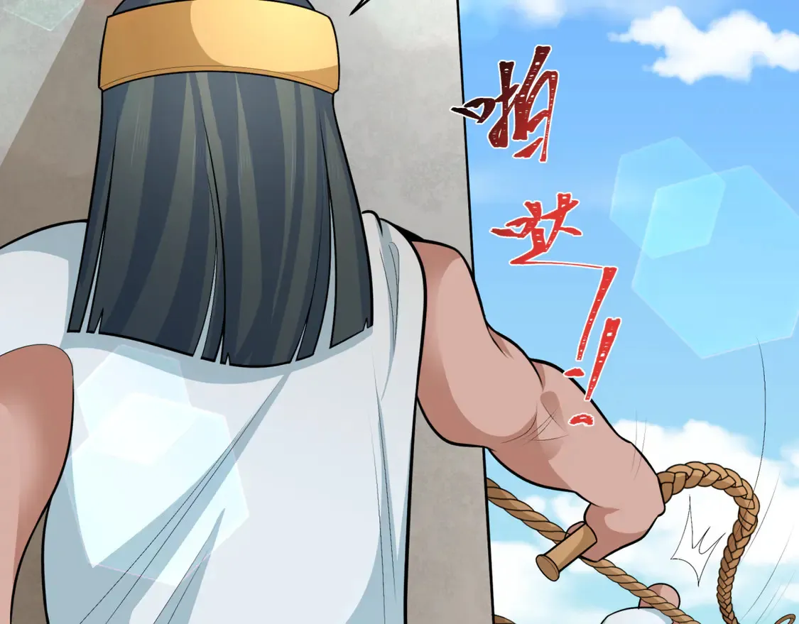 第267话 穿越数千年的意识！97