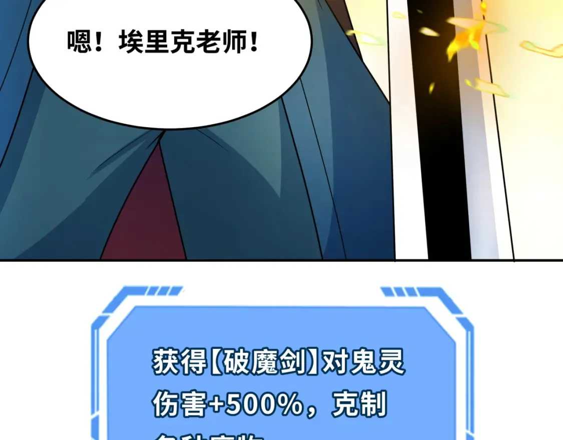 第244话 传奇谢幕！138