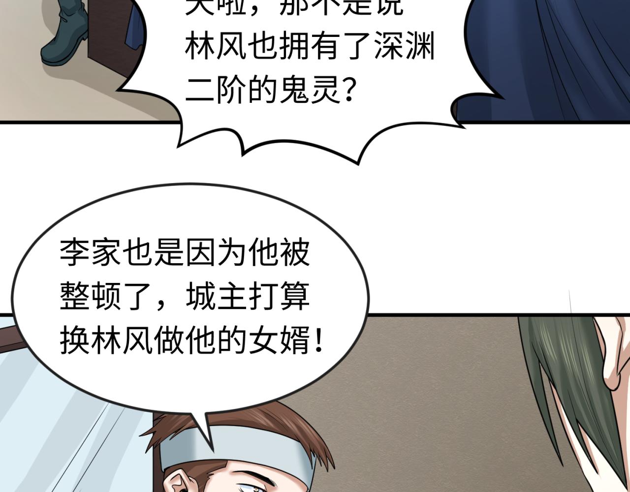 第74话探秘险地！36